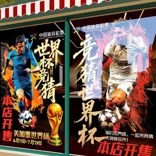 世界杯竞猜平台支付方式解析