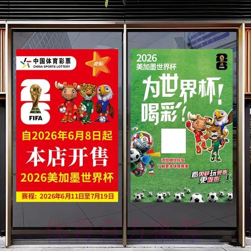 选择最佳世界杯竞猜入口地址