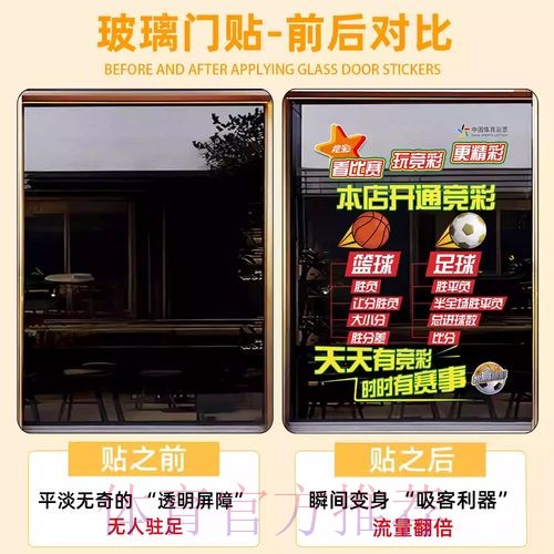 实现2026世界杯梦想，离不开中国体育彩票的支撑