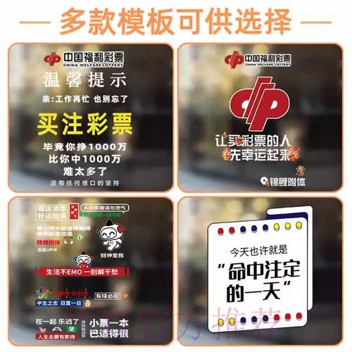 实现2026世界杯梦想，离不开中国体育彩票的支撑